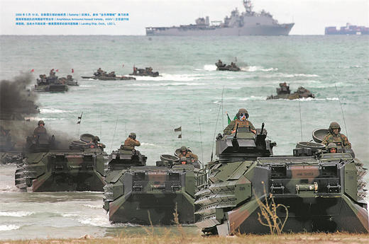 世界两栖战舰和两栖作战百科全书/（英）伯纳德·艾尔兰德 （Bernard Ireland）著/浙江大学出版社 商品图4