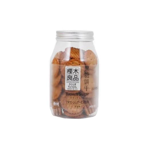 【超市】樱木良品黑糖饼干142g 商品图0