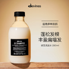 大卫尼斯欧艾洗发露280ml 丰盈蓬松发根沙龙奢护 木质香调 davines 商品缩略图2
