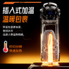 新品漫渺量子脉冲飞机杯全自动吮吸伸缩加温震动男性情趣用品批发 商品缩略图7