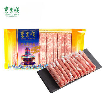 东来顺 内蒙原切肥牛卷1斤 涮煮火锅食材 国产生鲜牛肉 商品图5