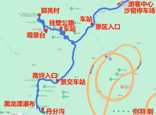 万仙山（郭亮）1日游攻略 商品图0