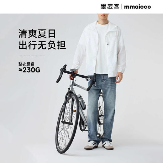 墨麦客连帽轻薄单夹克皮肤衣男士2025夏季新款户外多口袋宽松外套 商品图1