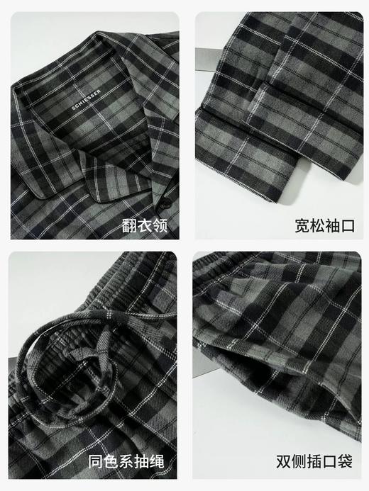 【索罗娜梭织磨毛秋初冬款】SCHIESSER德国舒雅男士棉索罗那梭织磨毛格纹睡衣套装190g 39/25398H 商品图5