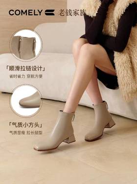 【云粉节】BF楼真皮时装靴粗跟2025冬季新款后拉链短筒靴子女KYQ58603  吊牌价1580 活动价699