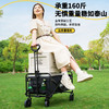 积分免费兑：探险者（TAN XIAN ZHE）户外露营小推车折叠露营推车营地拖车野餐桌板手拉车摆摊快递车 150L 【曜石黑】-实心万向轮 商品缩略图3