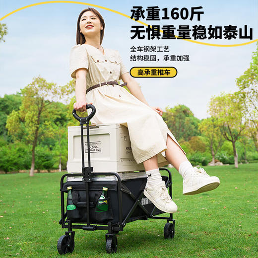 积分免费兑：探险者（TAN XIAN ZHE）户外露营小推车折叠露营推车营地拖车野餐桌板手拉车摆摊快递车 150L 【曜石黑】-实心万向轮 商品图3
