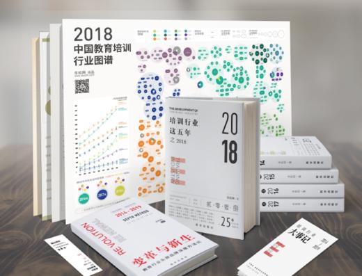 《多知十年大礼包》 商品图5