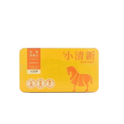 八马小清新★★★★★·安溪铁观音240克(120克*2罐) 商品图3