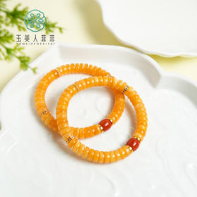 DS925蜜蜡单圈-精工红花蜡药片手串