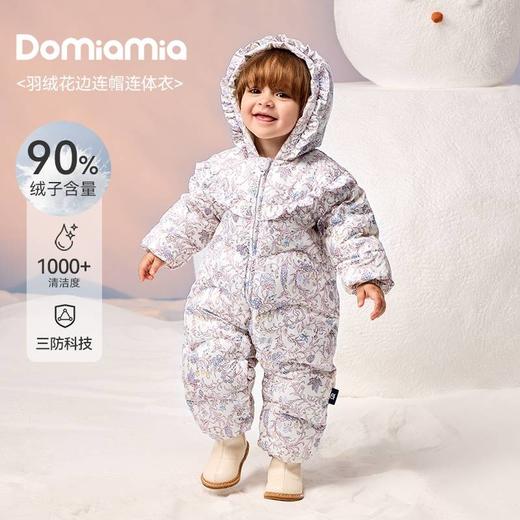 【5F】哆咪呀儿童羽绒双拉链连帽连体衣 商品图2