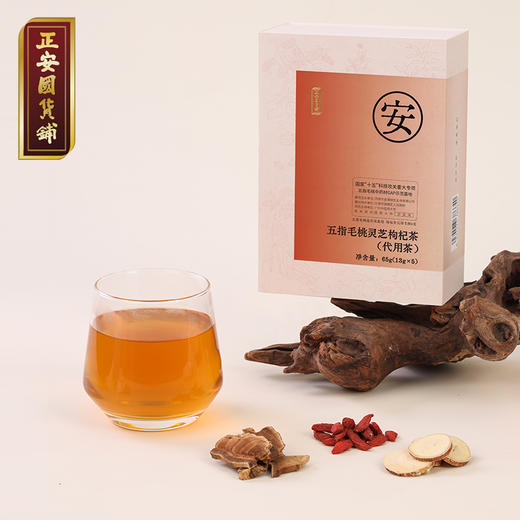 正安 五指毛桃灵芝枸杞茶 65g/盒（13g*5包） 商品图5