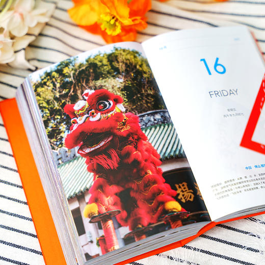 美丽的地球：2026日历 12个月 12种旅行主题 319处旅行目的地，一个懂你的“旅行搭子”  可撕设计 日历书 商品图6