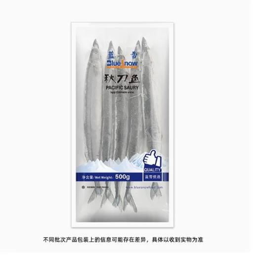 【超市】蓝雪秋刀鱼500g 商品图0