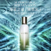 春季焕新【全球购】【礼盒礼袋】La Me海蓝之谜精萃水150ml+海蓝之谜精萃乳液125ml+海蓝之谜洗面奶30ml 商品缩略图3