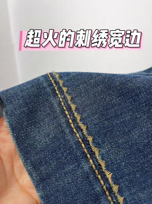 12.12错过没有！清货不退【爆款牛仔】2025秋季新品～2673宽边刺绣牛仔阔腿裤-喜出 商品图4