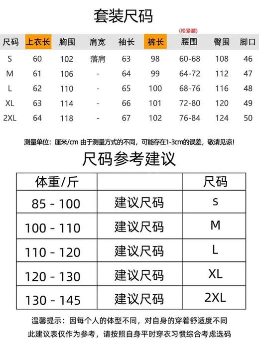 丁摩 蓝色休闲运动套装女秋装高端印花针织开衫长裤搭配两件套5ZF-8283 商品图2