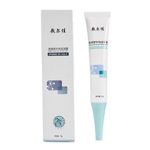 敷尔佳水解海绵祛痘凝露10g 商品图0