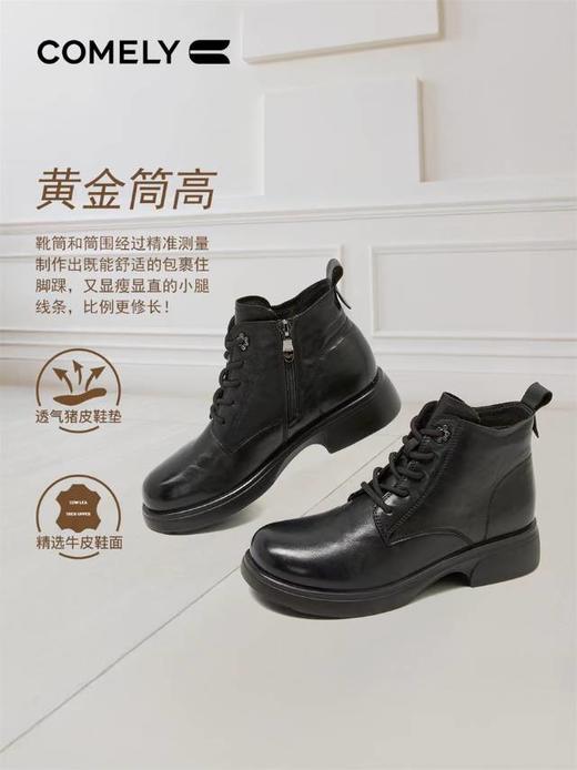 【云粉节】BF楼低跟马丁靴女2025新款秋冬英伦风真皮厚底舒软短靴子KHM58689B 吊牌价1380 活动价699 商品图1