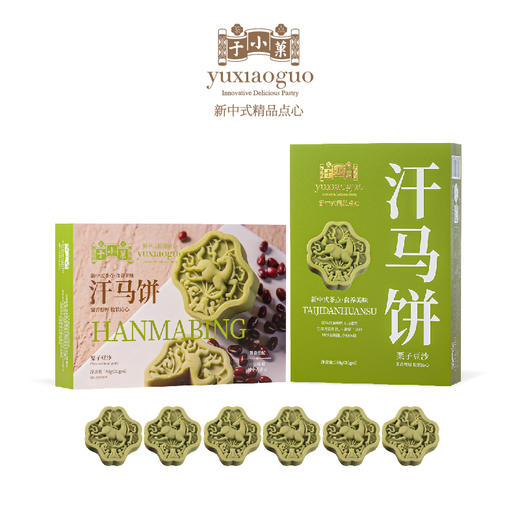 于小菓汗马饼糕点礼盒 商品图2