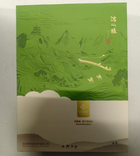 ᴬ洁丽雅毛巾双条装W0974（洁丽雅新越丝路绿盒）