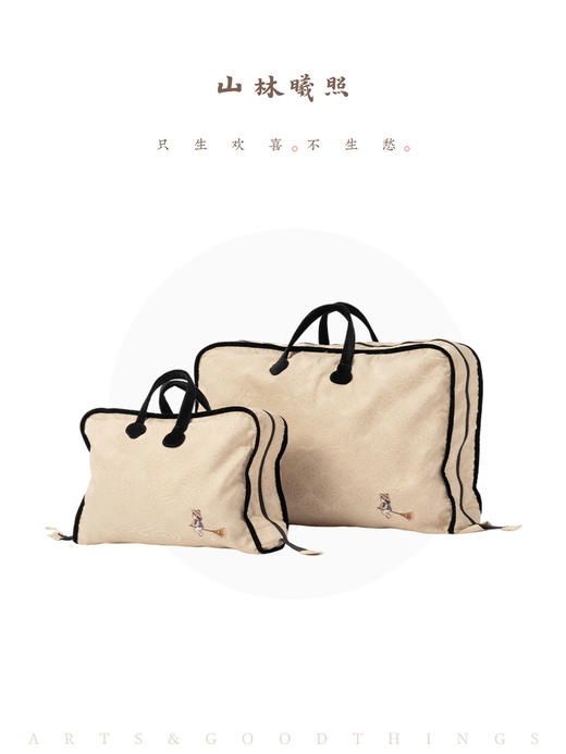 一起遨游 秘玉团花织锦 尼龙拒水耐用 旅行收纳袋 山林曦照 商品图4