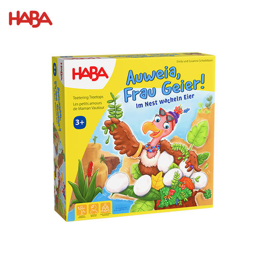 HABA 数字恐龙 桌游 适合3岁+ 数量对应 比较 记忆专注 德国品牌-1004928001 商品图11