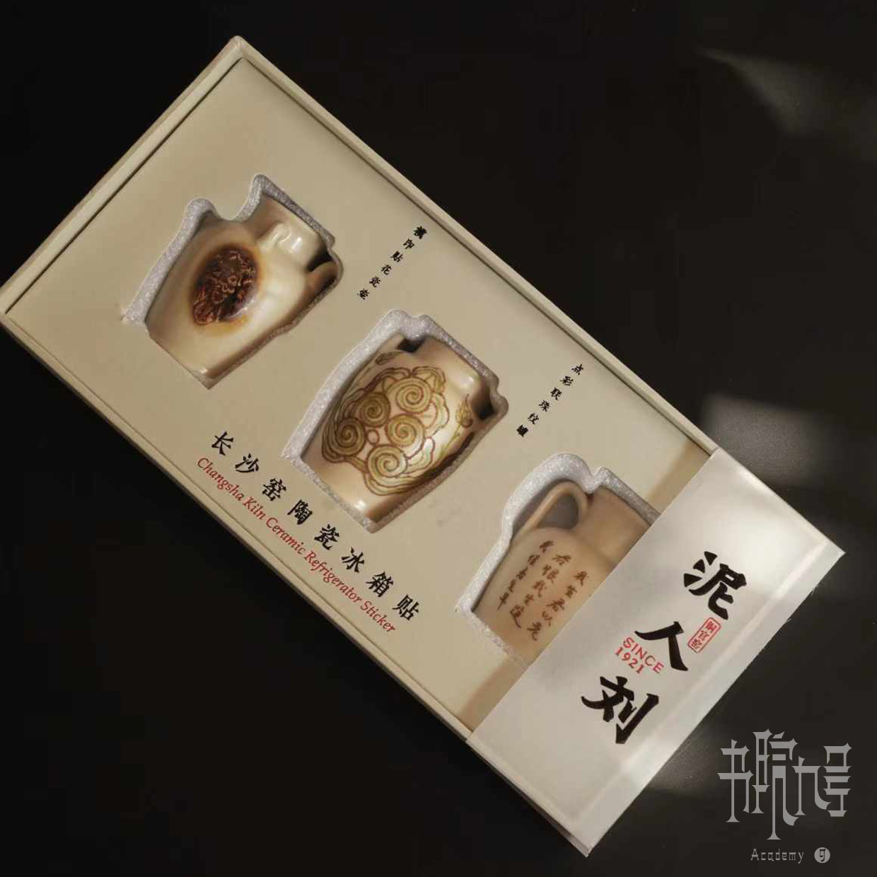 长沙窑铜官窑泥人刘陶瓷冰箱贴