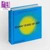 【中商原版】30 000 Years of Art 进口艺术 三万年艺术史：跨越时空的人类创造力传奇 Phaidon 商品缩略图0