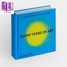 【中商原版】30 000 Years of Art 进口艺术 三万年艺术史：跨越时空的人类创造力传奇 Phaidon