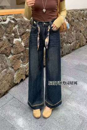 【爆款牛仔】2025秋季新品～5357爆款丝带四叶草裤脚版型超好牛仔直筒裤-喜出