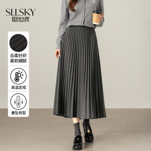【09/26新品】熙世界灰色针织风琴百褶裙女2025秋冬新款通勤百搭高腰a字中长裙 商品图0