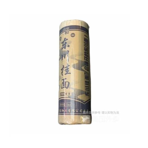 【超市】回韵东川记忆大宽面1kg 商品图0