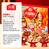 沃隆纯坚果礼盒6罐1.52kg沃福隆礼开心果干果零食炒货大礼包节日礼盒 商品缩略图6