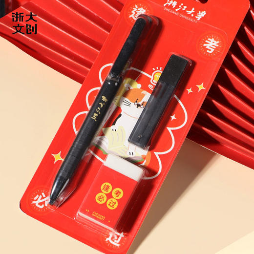 【浙大文创】浙江大学萌宠系列涂卡笔套装 商品图3