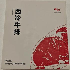 【超市】听牧T西冷牛排160g