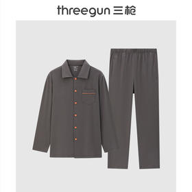 Threegun三枪 柔棉翻领开襟男士家居套-T80089D02