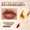 【萌动上新】蒂洛薇 X 麻薯小卷 琉璃锁色镜光唇釉 嘟嘟唇妆效 商品缩略图2