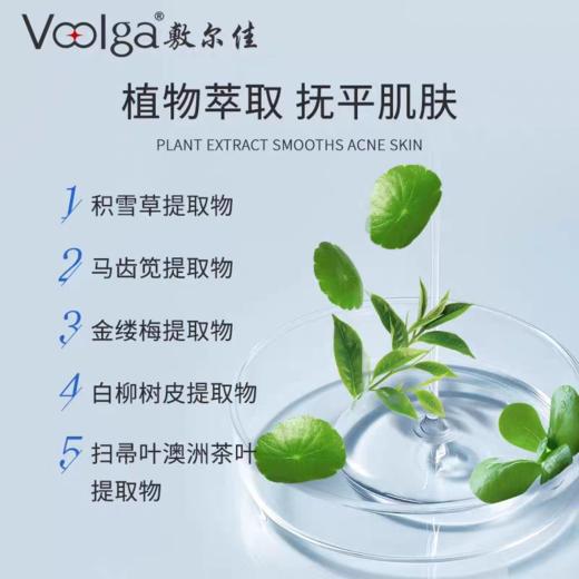 敷尔佳水解海绵祛痘凝露10g 商品图2