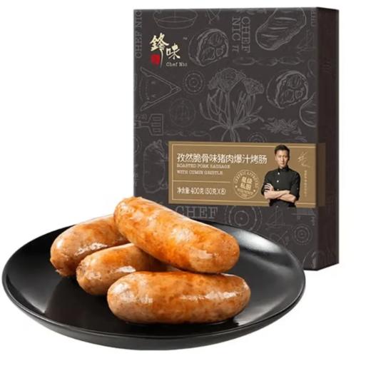 【超市】锋味派黑胡椒味猪肉爆汁烤肠400g 商品图0