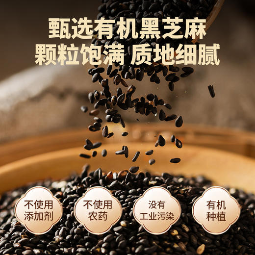 【厂商直发】有机南瓜子酱核桃酱三明治吐司面包酱调料调味酱坚果酱 商品图11