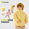 【4级防泼水】嘟嘟家儿童棉服冬季男童女童加厚宝宝童装婴儿衣服 商品缩略图0