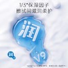 可心柔V9婴儿保湿柔纸巾抽纸 商品缩略图4