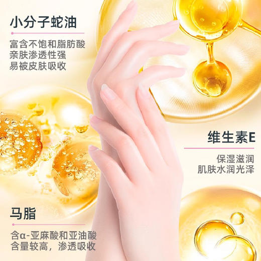 隆力奇蛇油护手霜70g（250934） 商品图1