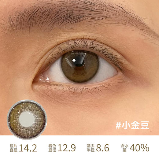 Bariecat 夜光黑环晨光棕环黑茶甜圈日落甜酒小甜酒玉米豆乳 商品图13