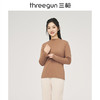 Threegun三枪 【新疆长绒棉】罗纹小圆领女打底衫-24314A011 商品缩略图0