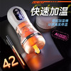 【男用器具】Galaku 赛博朋克飞机杯AI白色-显示屏/发声/震动【产品不带耳机 需要自配圆头3.5mm耳机 】 商品缩略图6