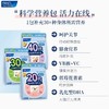FANCL 男性/女性综合营养包 30日份 商品缩略图3