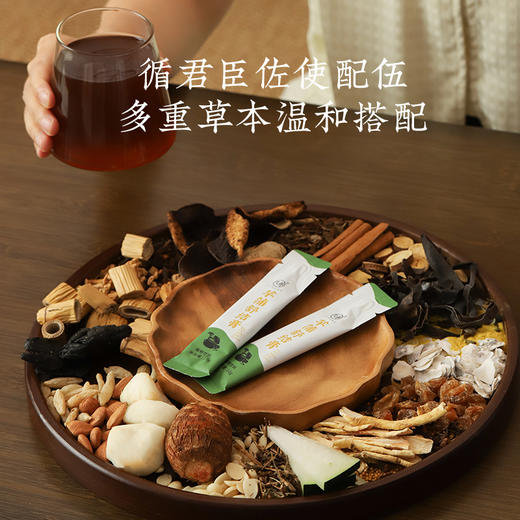 【甄选】芋蒲舒结膏醇厚舒甜温润舒畅匠心制作200g/盒（10g*20袋） 商品图1