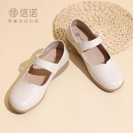 信诺真皮软底舒适百搭中老年妈妈鞋单鞋魔术贴平底皮鞋大码女鞋子5Q9811-33 商品图6